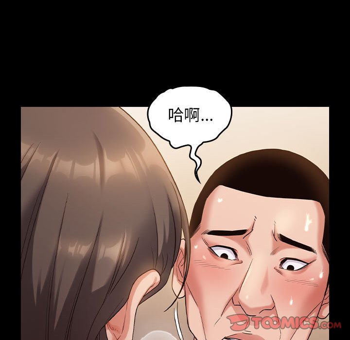 第34话-桃花-Team Byam（第15张）
