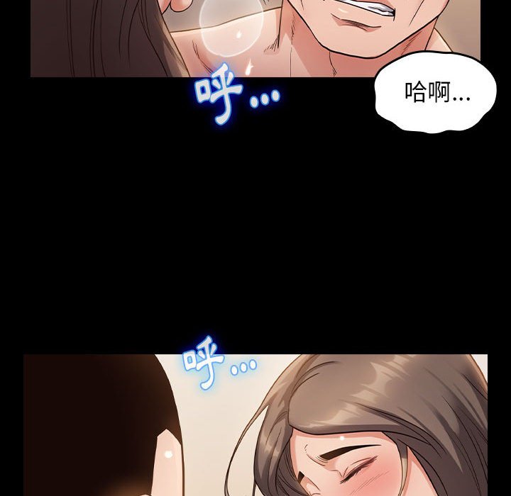 第34话-桃花-Team Byam（第16张）