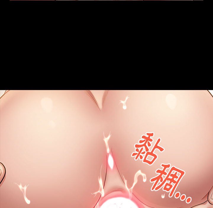 第34话-桃花-Team Byam（第18张）