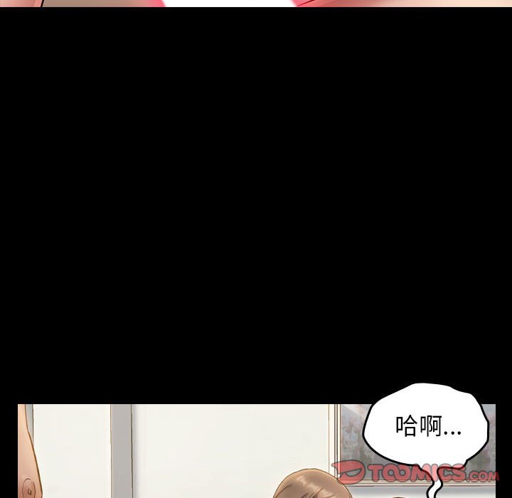 第34话-桃花-Team Byam（第21张）