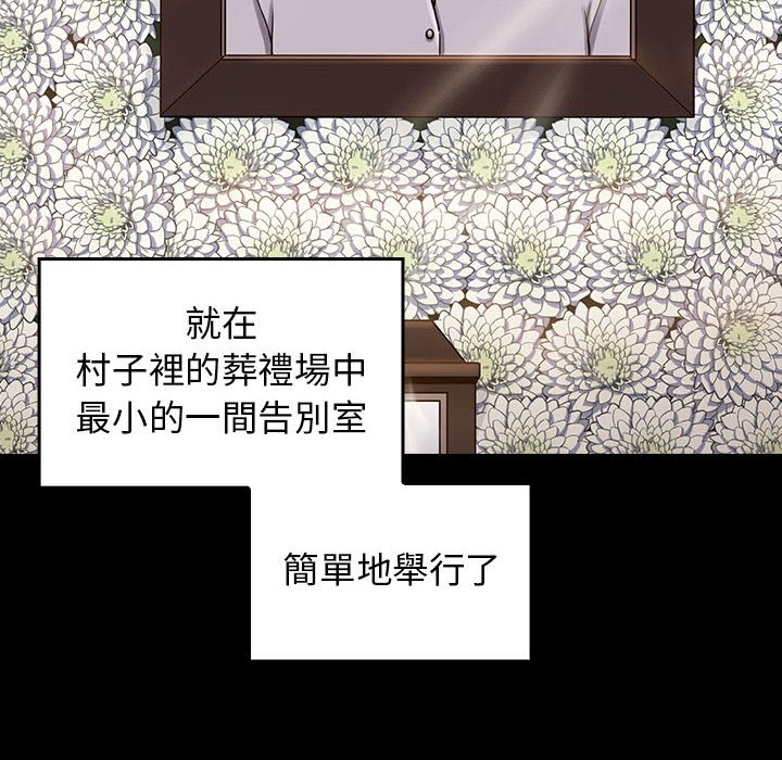第35话-桃花-Team Byam（第10张）