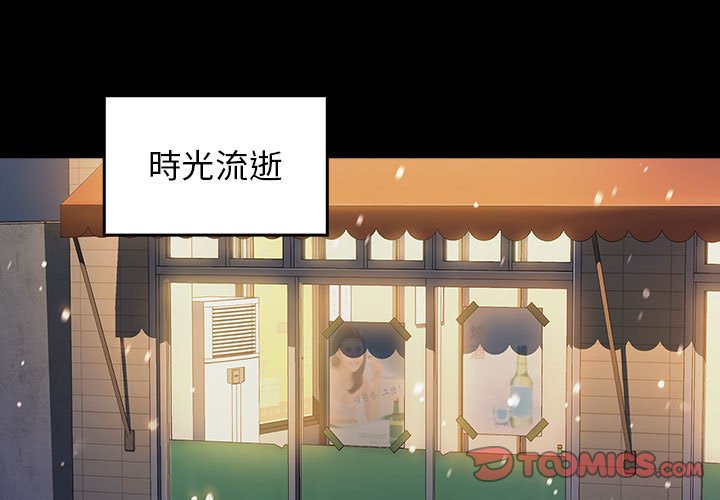 第36话-桃花-Team Byam（第3张）
