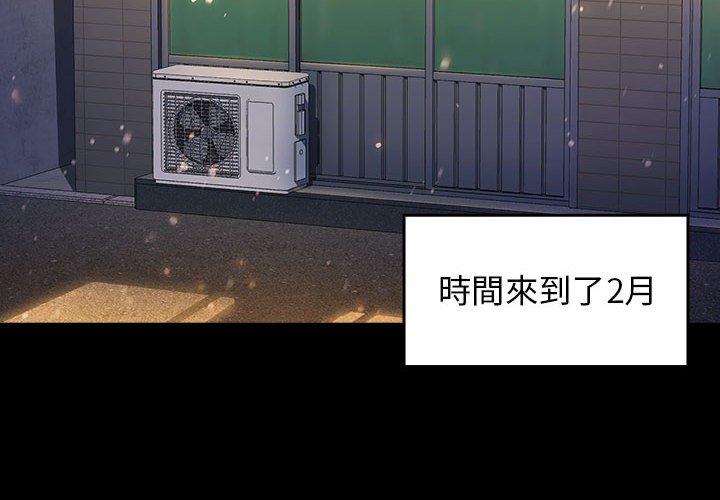 第36话-桃花-Team Byam（第4张）