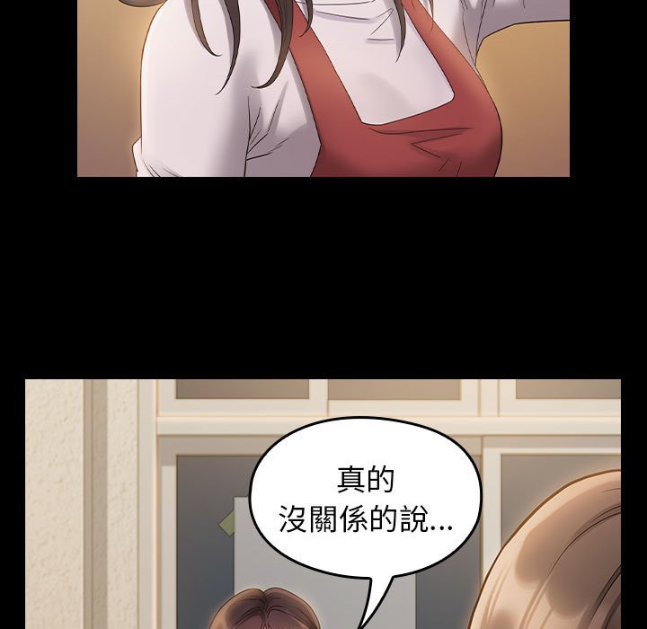 第36话-桃花-Team Byam（第7张）