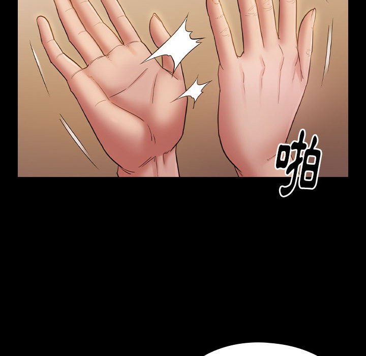 第36话-桃花-Team Byam（第15张）