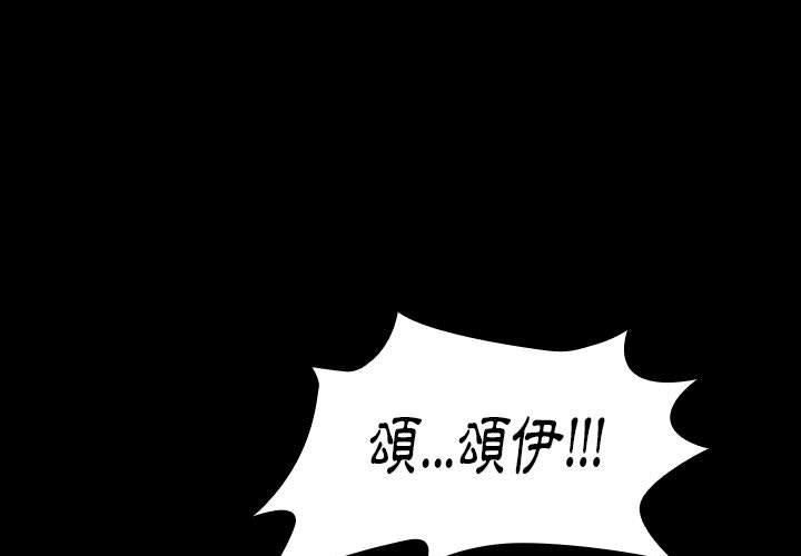 第38话-桃花-Team Byam（第1张）