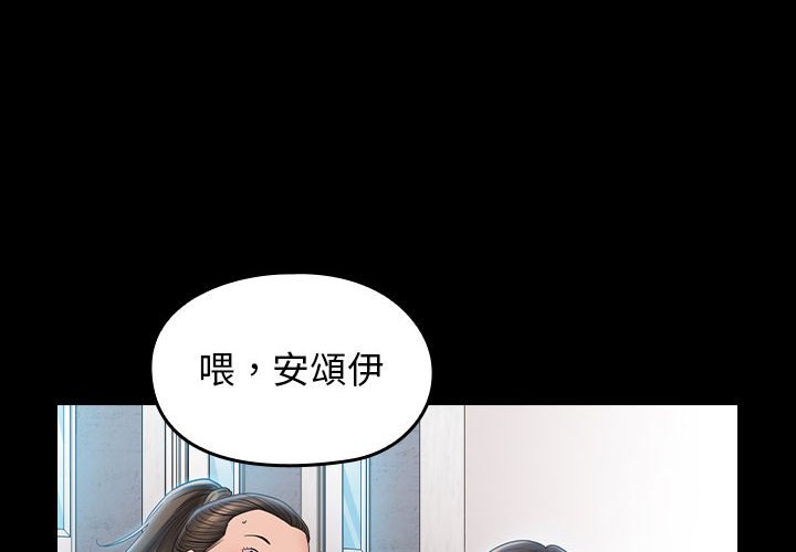 第38话-桃花-Team Byam（第4张）