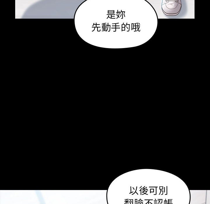 第38话-桃花-Team Byam（第6张）