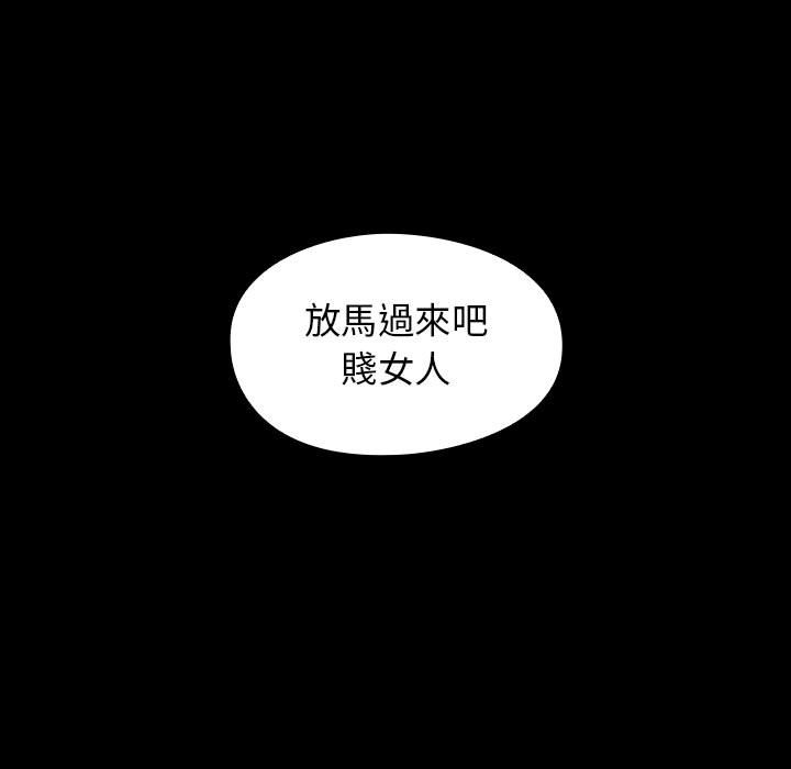 第38话-桃花-Team Byam（第9张）