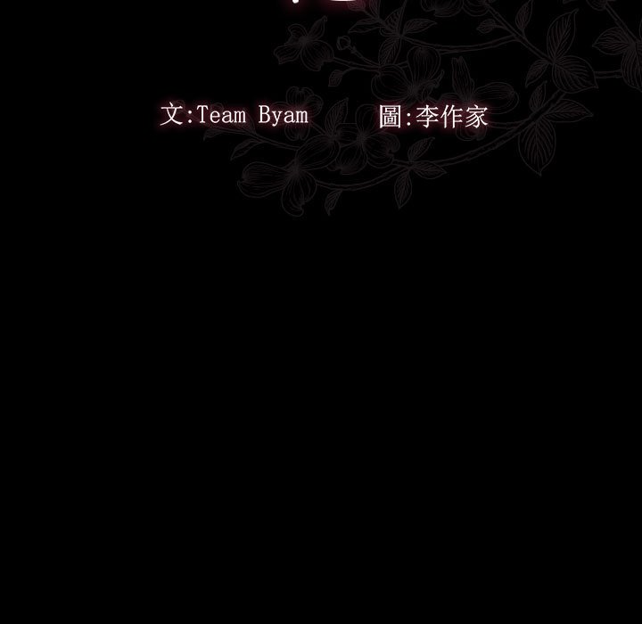 第38话-桃花-Team Byam（第11张）