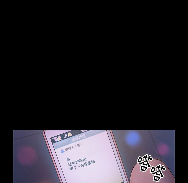 第38话-桃花-Team Byam（第14张）