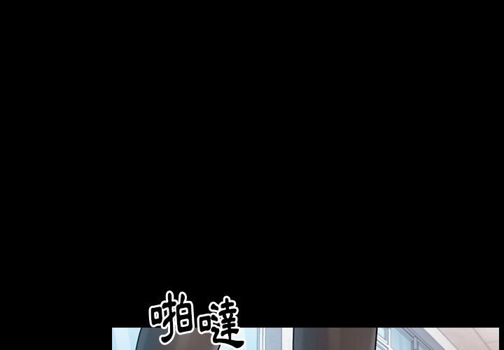 第39话-桃花-Team Byam（第1张）