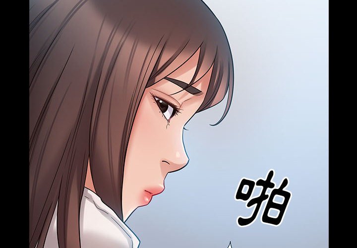 第39话-桃花-Team Byam（第4张）