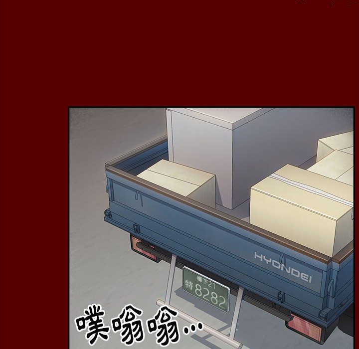 第39话-桃花-Team Byam（第14张）