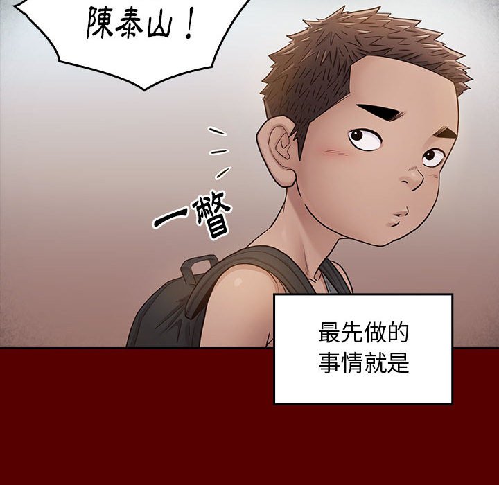 第39话-桃花-Team Byam（第19张）