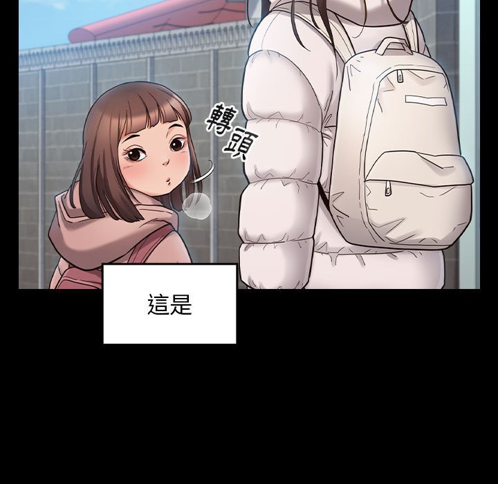 第40话-桃花-Team Byam（第7张）