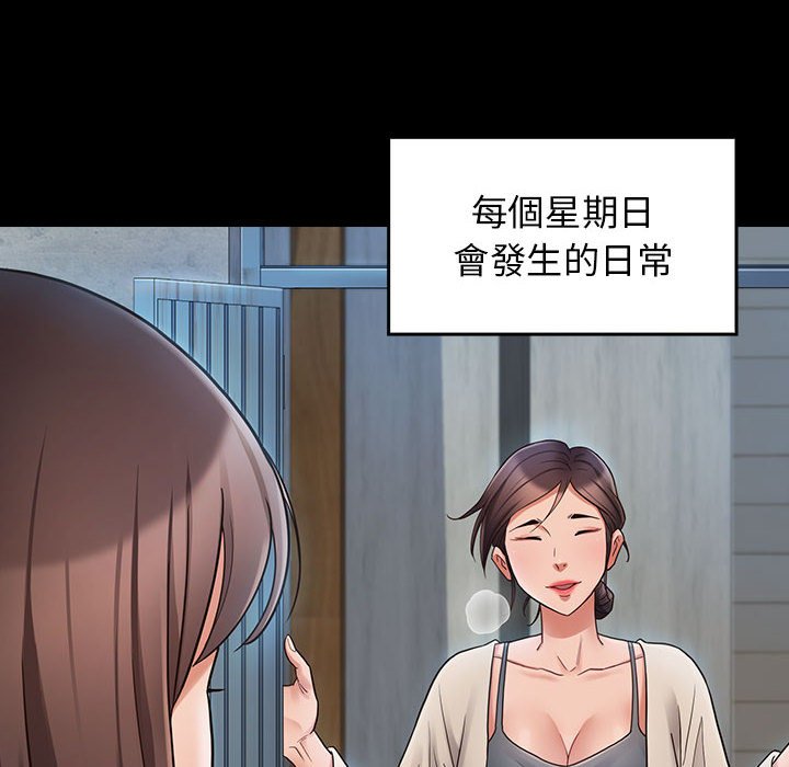 第40话-桃花-Team Byam（第8张）