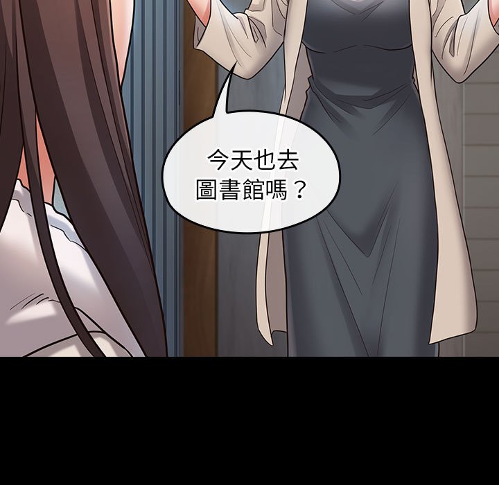 第40话-桃花-Team Byam（第9张）