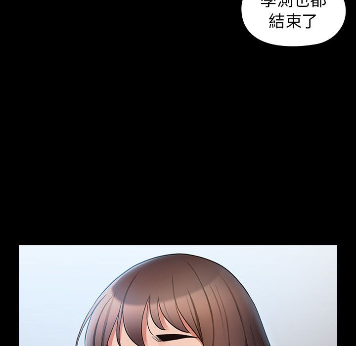 第40话-桃花-Team Byam（第11张）