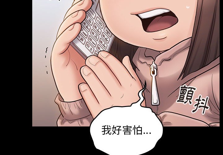 第41话-桃花-Team Byam（第4张）