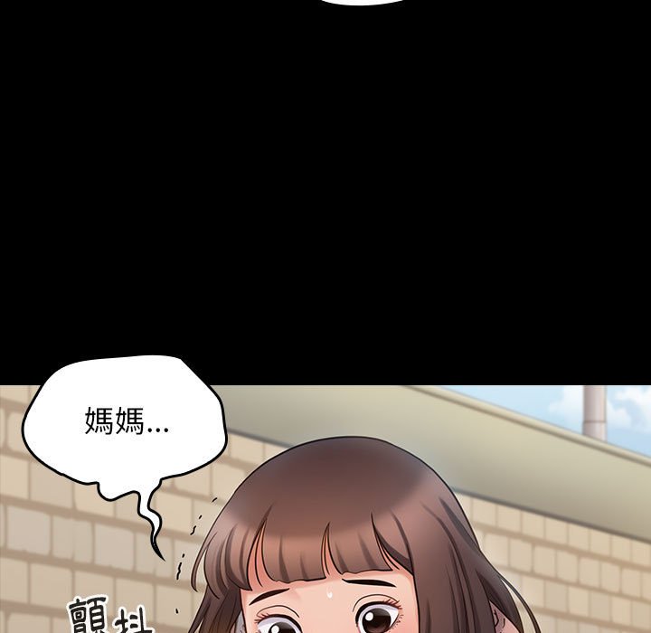 第41话-桃花-Team Byam（第5张）