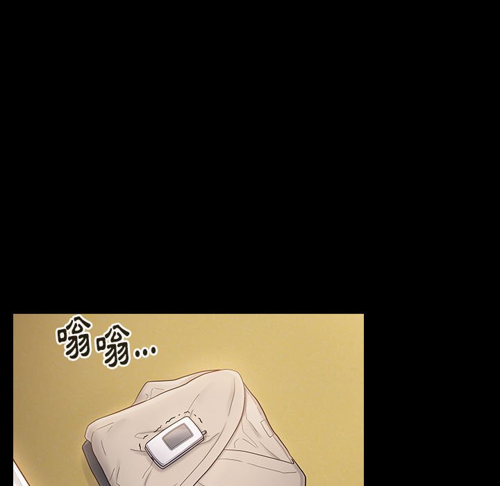 第41话-桃花-Team Byam（第7张）