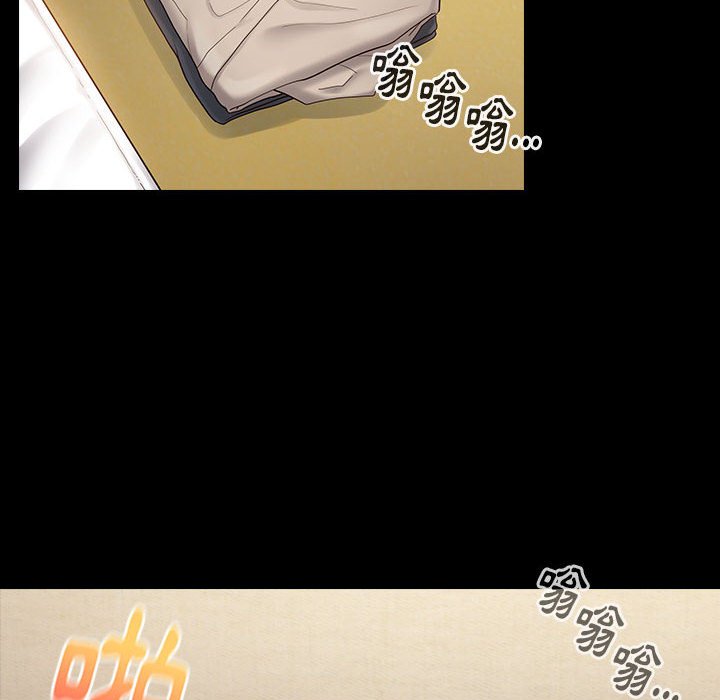 第41话-桃花-Team Byam（第8张）