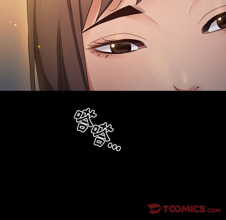 第41话-桃花-Team Byam（第27张）