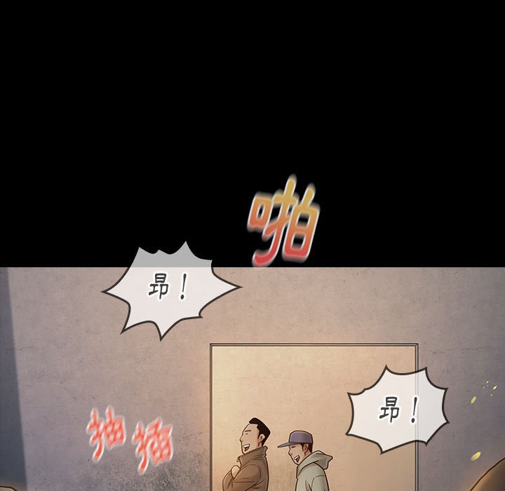 第41话-桃花-Team Byam（第30张）