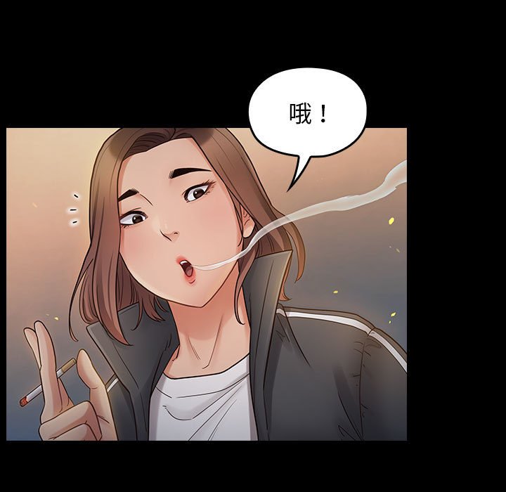 第41话-桃花-Team Byam（第34张）