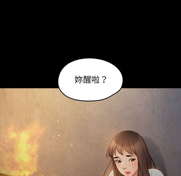 第41话-桃花-Team Byam（第35张）