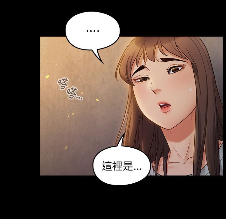 第41话-桃花-Team Byam（第38张）