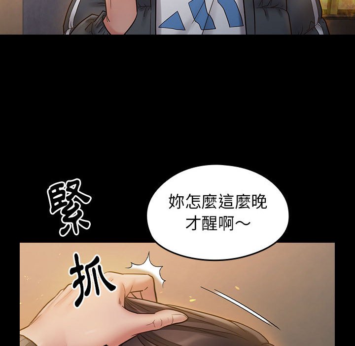 第41话-桃花-Team Byam（第40张）