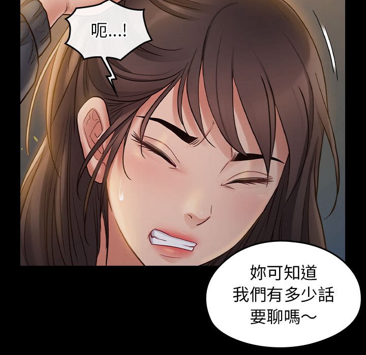 第41话-桃花-Team Byam（第41张）