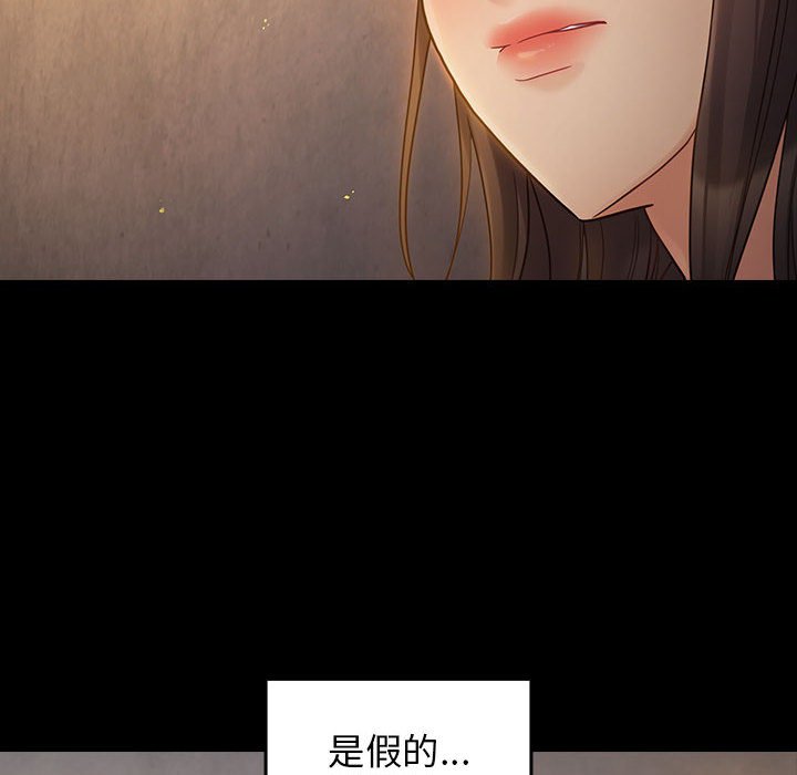 第42话-桃花-Team Byam（第6张）