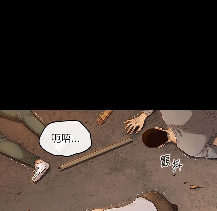 第43话-桃花-Team Byam（第6张）