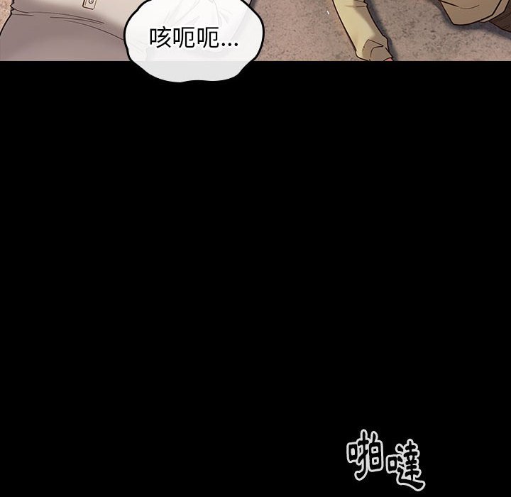 第43话-桃花-Team Byam（第8张）