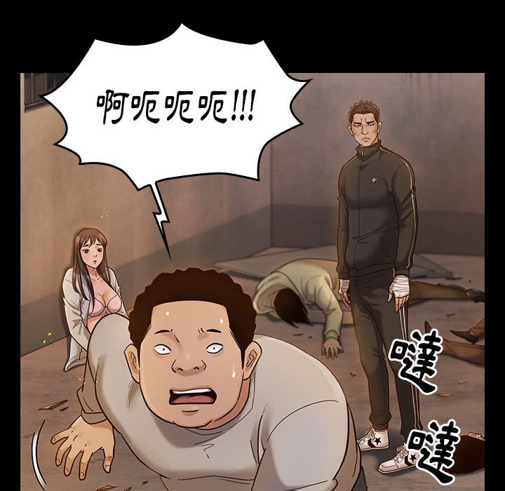 第43话-桃花-Team Byam（第17张）