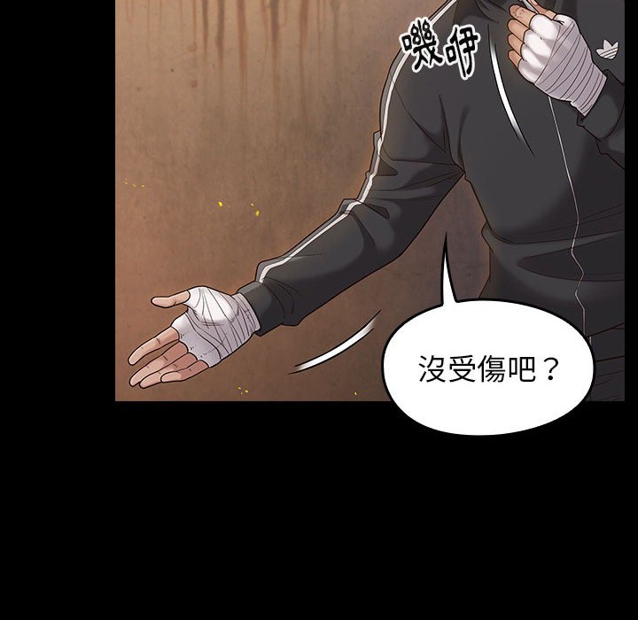 第43话-桃花-Team Byam（第22张）