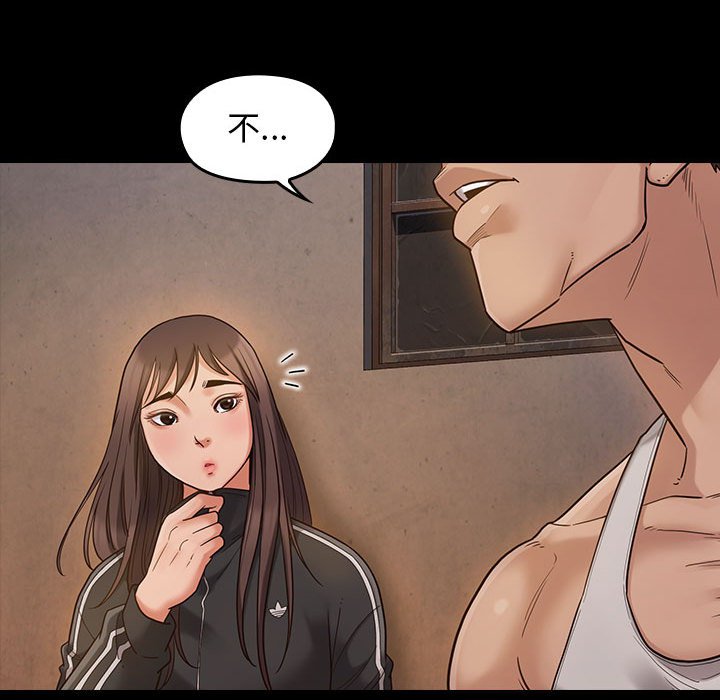 第43话-桃花-Team Byam（第29张）