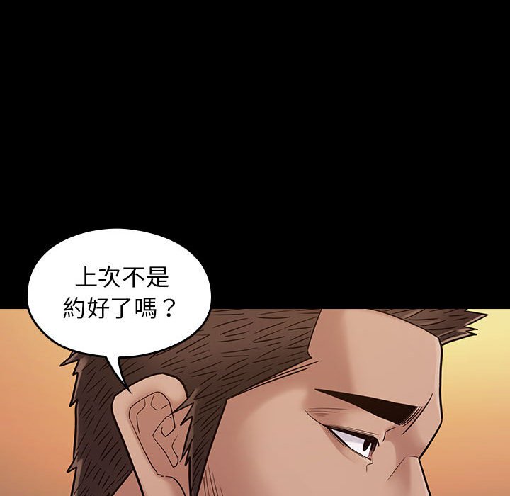 第43话-桃花-Team Byam（第30张）
