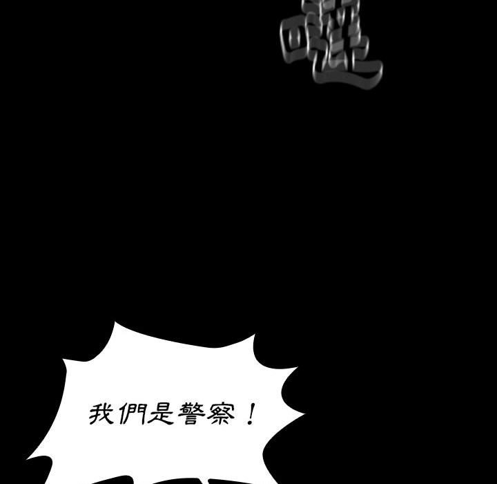 第43话-桃花-Team Byam（第34张）