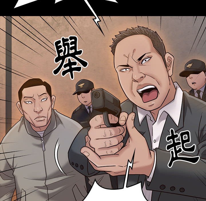 第43话-桃花-Team Byam（第35张）