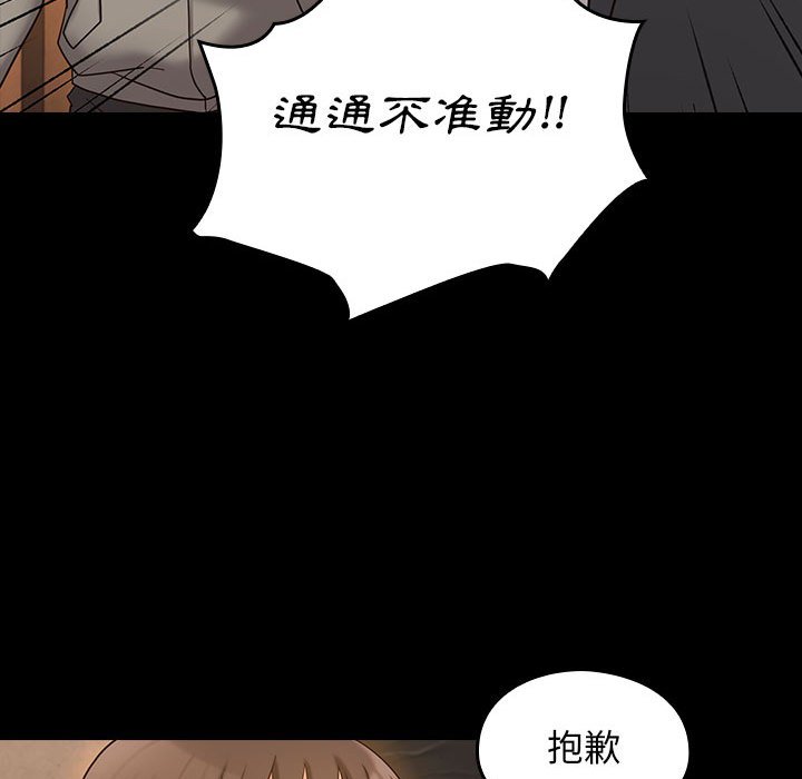 第43话-桃花-Team Byam（第36张）