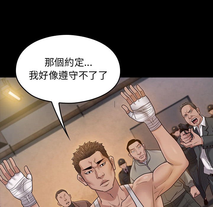 第43话-桃花-Team Byam（第38张）