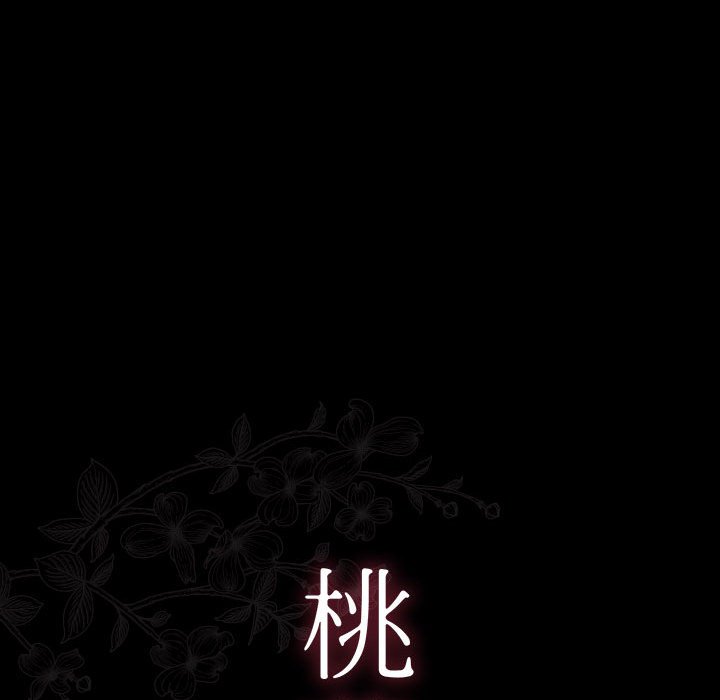第43话-桃花-Team Byam（第40张）