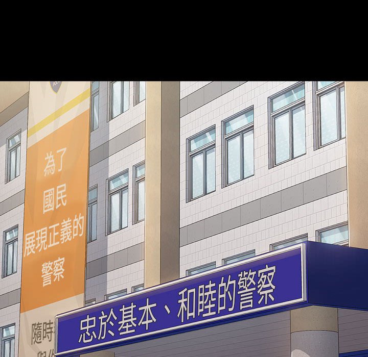 第43话-桃花-Team Byam（第43张）