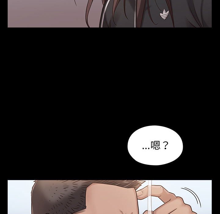 第43话-桃花-Team Byam（第48张）