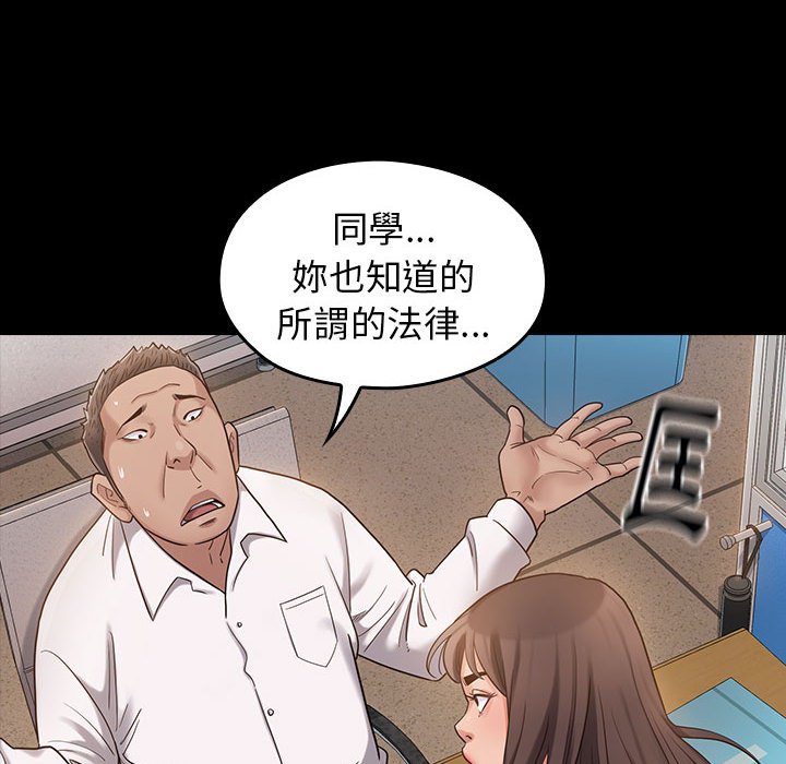 第43话-桃花-Team Byam（第56张）