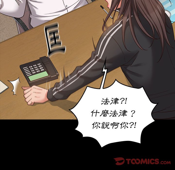 第43话-桃花-Team Byam（第57张）